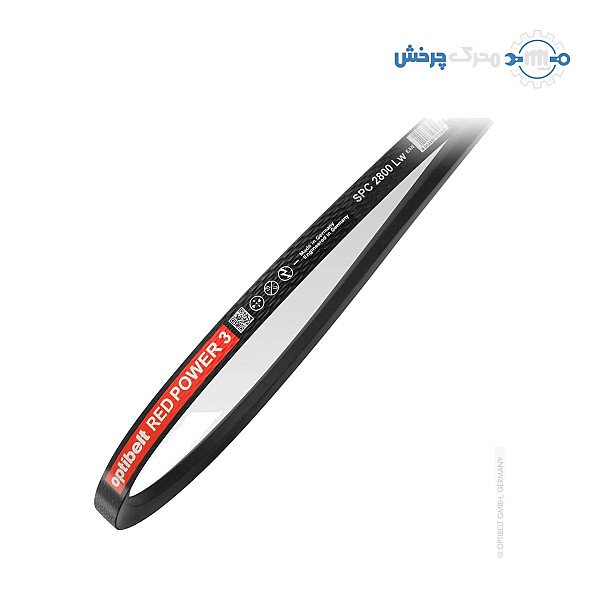 تسمه 5V 2500 اپتی‌بلت - تصویر ۲
