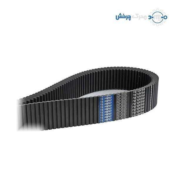 تسمه واریاتور 17x5 SWR