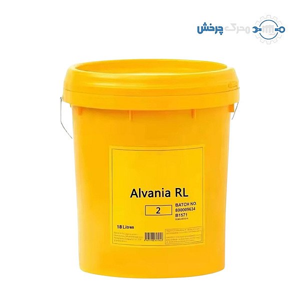 گریس شل آلوانیا RL2