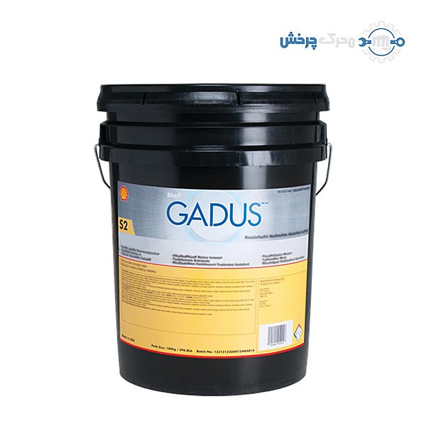گریس شل گادوس S2 V100-2
