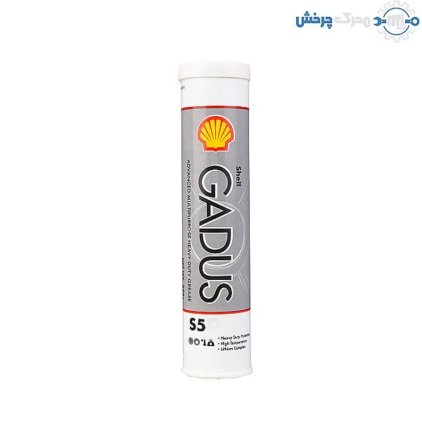 گریس شل گادوس S5 V100-1