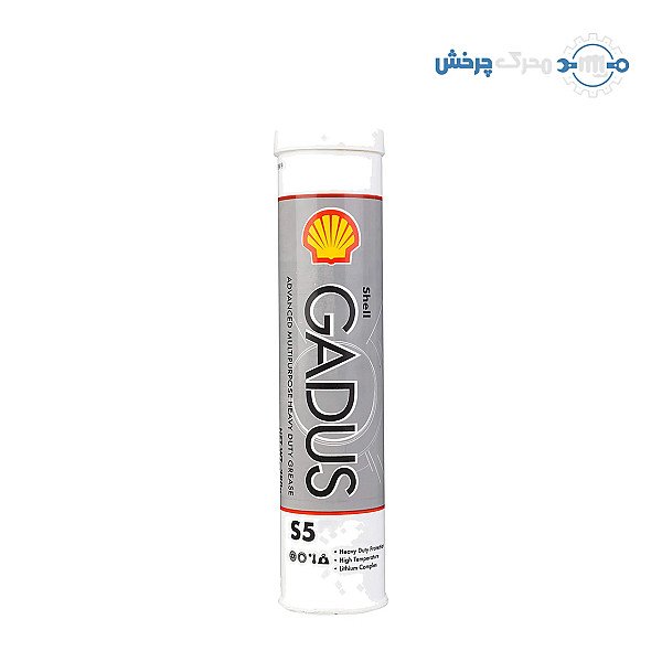 گریس شل گادوس S5 V100-1
