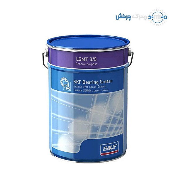 گریس SKF LGMT 3/5