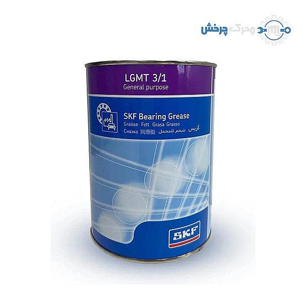 گریس SKF LGMT 3/1
