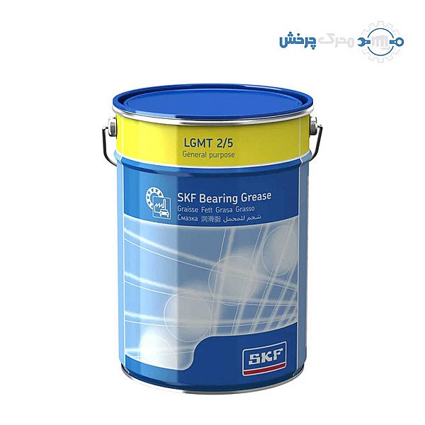 گریس SKF LGMT 2/5
