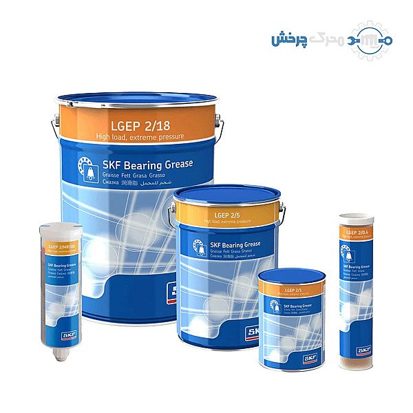 گریس SKF LGEP 2