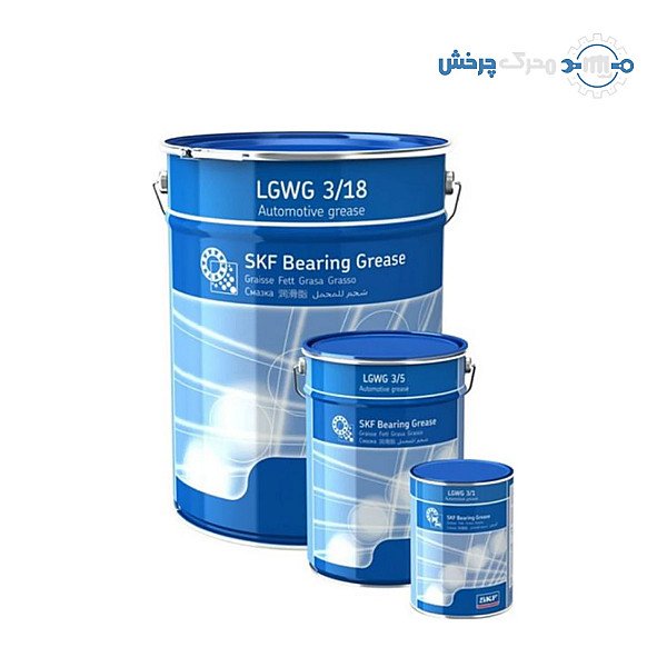 گریس SKF LGWG 3