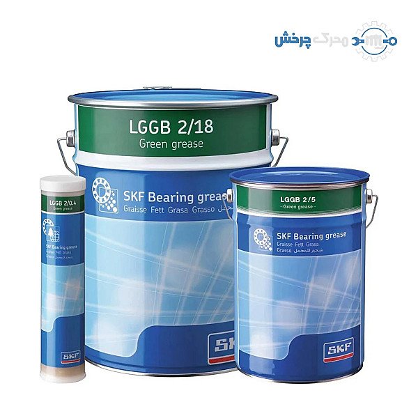 گریس SKF LGGB 2