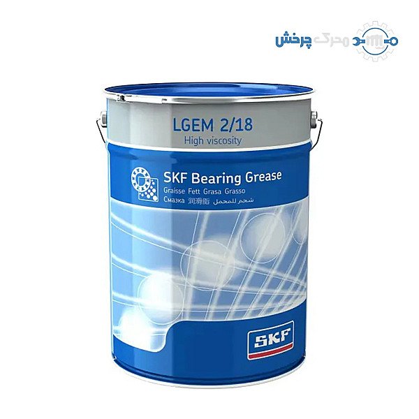 گریس SKF LGEM 2