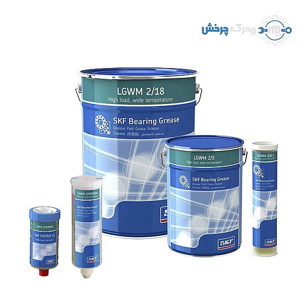 گریس SKF LGWM 2