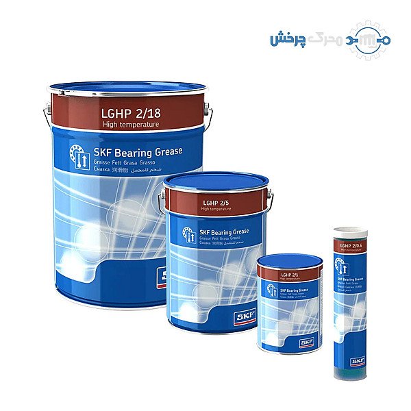 گریس SKF LGHP 2